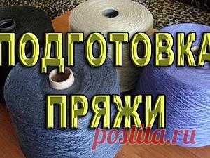 Машинное вязание. Мастер-Классы. Ярмарка Мастеров - ручная работа, handmade