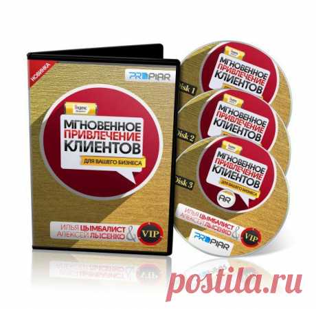Оформление заказа :: PRO PIAR - «Online Business Tools»