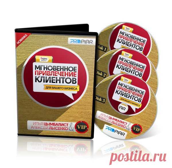 Оформление заказа :: PRO PIAR - «Online Business Tools»