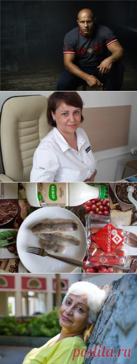 Первые шаги в спортивной карьере, которые сделали его известным: Федор Емельяненко — «последний император»
Федор Емельяненко — известный боец смешанного стиля, человек легенда на которого ровняются молодые бойцы. источник фото — открытые источники источник фото — открытые источники В свои лучшие годы он на протяжении 10 лет ни разу не проигрывал и сохранял звание не побежденного чемпиона, что в...
Читай дальше на сайте. Жми подробнее ➡