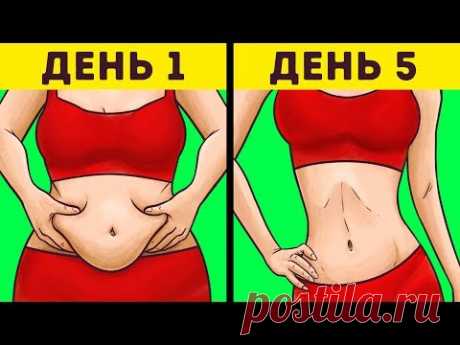 Секрет, Который Уменьшит Талию Всего за 5 Минут в День