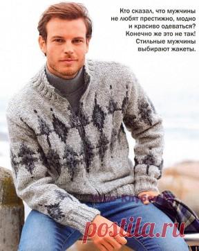 24 Жакет мужской вязаный с жаккардовыми ромбами | ✺❁сайт ЧУДО-клубок ❣ ❂✺24 Жакет мужской вязаный с жаккардовыми ромбами описание и схемы: ❂ ►►➤6 000 ✿моделей вязания ❣❣❣ 70 000 узоров►►Заходите❣❣ %