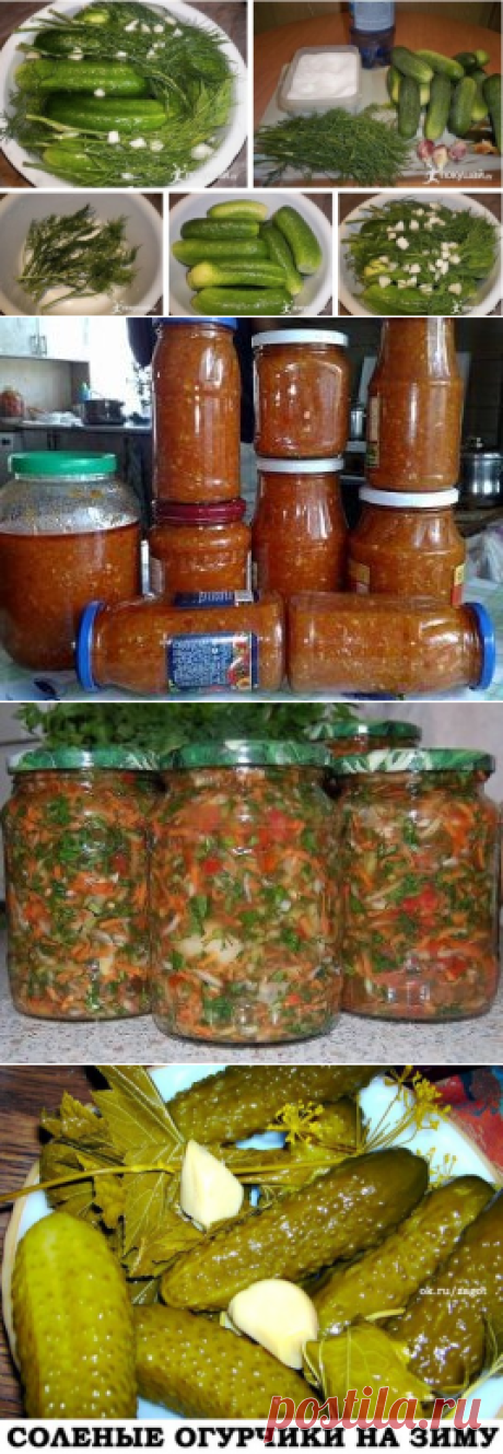(58) Одноклассники