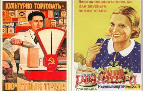 Советские агитационные плакаты, как отражение жизни (21 фото) | Чёрт побери Плакаты в СССР были эффективным способом пропаганды и затрагивали самые разные сегменты жизни общества. Такие агитки можно было увидеть и на рабочих местах, и в общественных учреждениях, и в магазинах, и просто на улице на специальных стендах. Сегодня эти плакаты - огромный культурный пласт, по которому можно изучать историю страны. 1. «Наши дети не должны болеть поносами!» 2. «Кто куда, а я в Сбер...