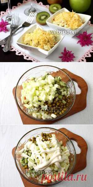 Салат "Мадам Кураж"