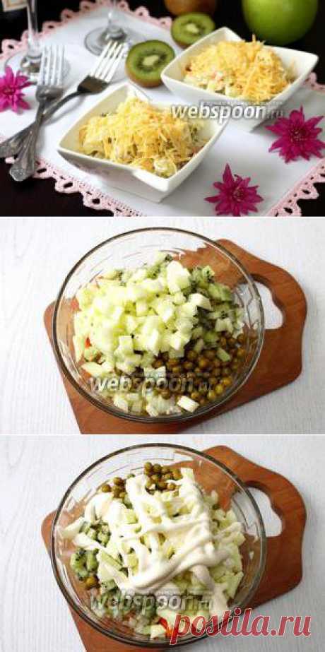 Салат &quot;Мадам Кураж&quot;