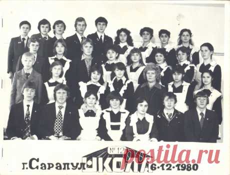 Декабрьским днем 1981 года в удмуртском городе Сарапуле в средней школе № 12 раздались автоматные выстрелы. Двое солдат, захвативших 10 «В» класс, потребовали самолет до Америки