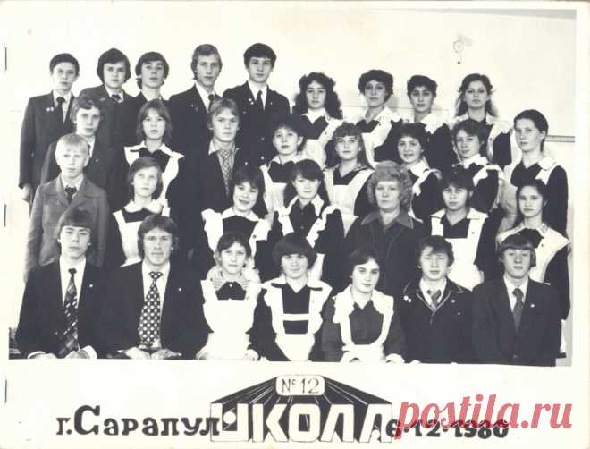 Декабрьским днем 1981 года в удмуртском городе Сарапуле в средней школе № 12 раздались автоматные выстрелы. Двое солдат, захвативших 10 «В» класс, потребовали самолет до Америки