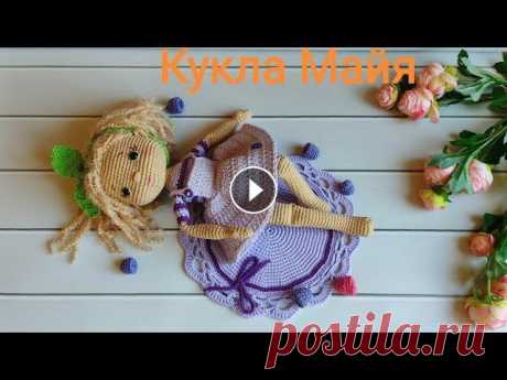 Новая старая кукла. Сбор урожая: овощи крючком готовые и в процессе. Кукла Майя связана по МК Анаит Варданян...
