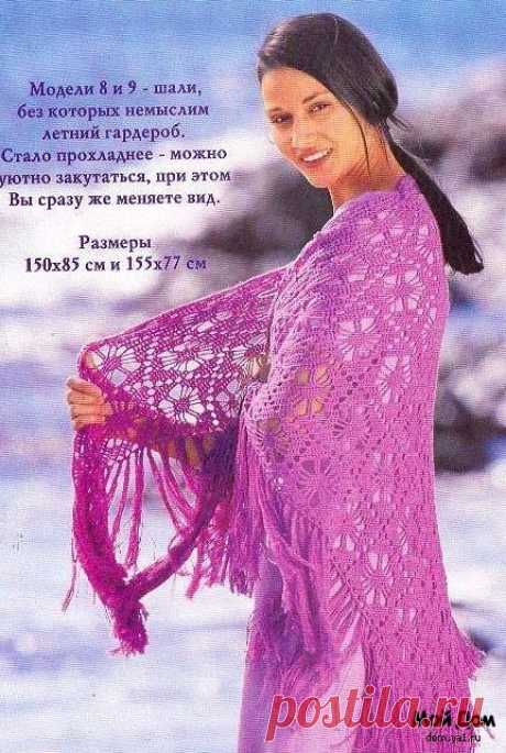 шаль - Самое интересное в блогах