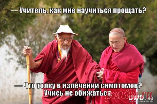 Тибетские рецепты молодости и долголетия тибетский рецепт омоложенияВ последнее время люди стали все чаще обращаться к нетрадиционной медицине. Несмотря на то, что медики предлагают различные современные лекарственные препараты, произведенные в соответствии с достижениями науки, интерес к знаниям, накопленным в течение долгого времени не пропадает, а, наоборот, усиливается