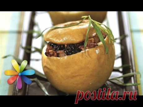 Яблоки, фаршированные курицей и черносливом – Все буде добре - Выпуск 652 - 13.08.15