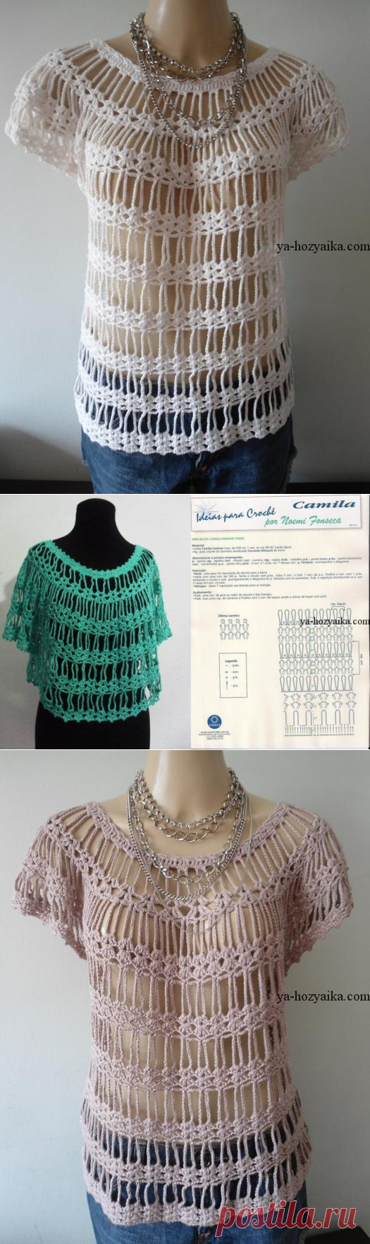 Топ крючком из цепочек. Летний топ крючком мастер класс