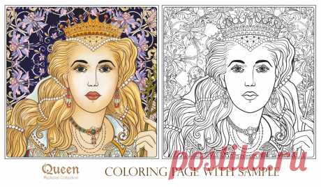 Смотри и раскрашивай &quot;Принцесса&quot;