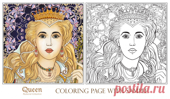 Смотри и раскрашивай "Принцесса"