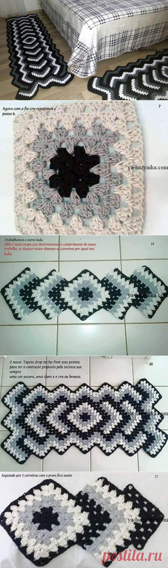 Дорожка БАБУШКИН КВАДРАТ