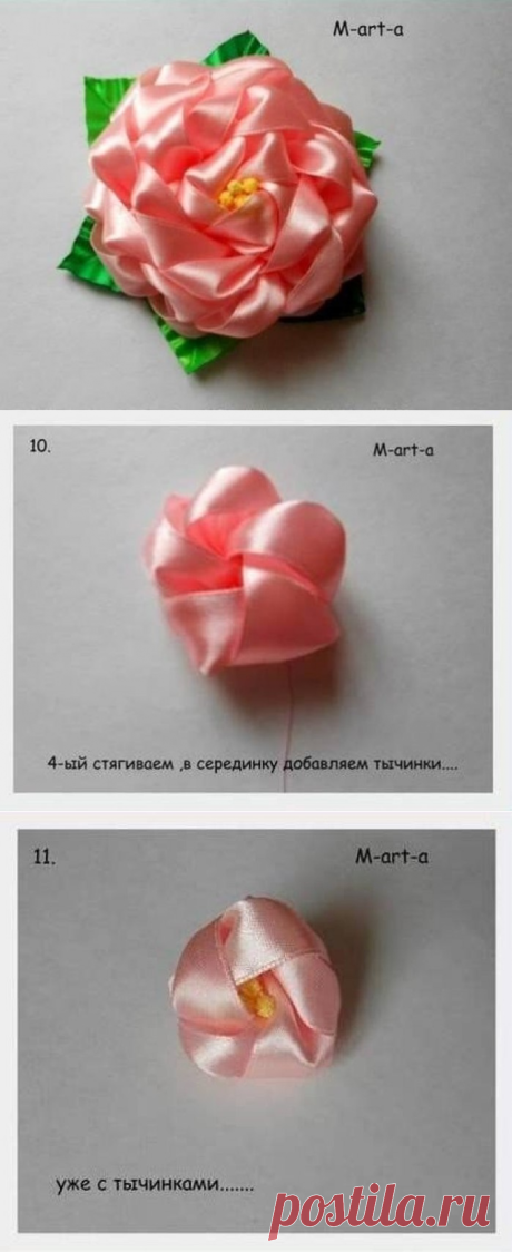 Роза из атласной ленты в технике канзаши .