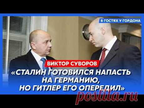 Суворов. Искусство вербовки, вражда КГБ и ГРУ, расстрельный приговор, сифилис Ленина, «Ледокол»
