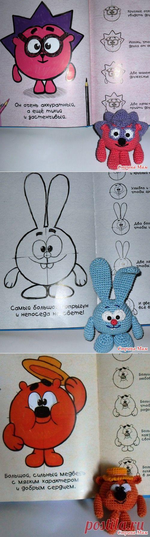 Пальчиковый театр "Смешарики"... работа сделана - Все в ажуре... (вязание крючком) - Страна Мам