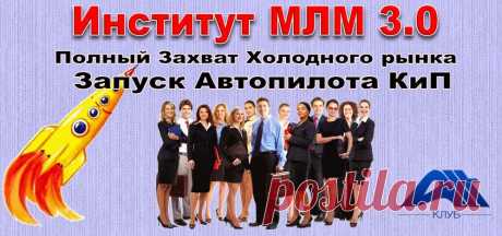 $ Реальный заработок в интернете $
Сегодня в 20.00 по Москве, Ваше первое приключение. ВЫ найдете карту, которая доставит ВАС к Гудвину! https://Shevchuk.lessonalt.com