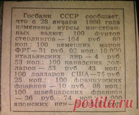 Интересные новости
