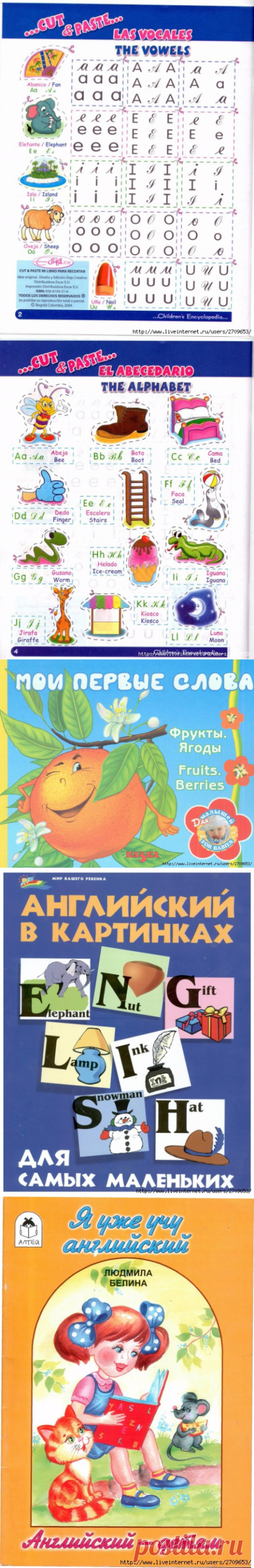 Английский язык | Записи в рубрике Английский язык | Дневник Ксю11111