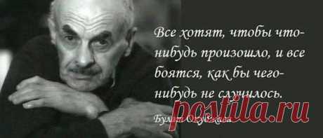 Интересные новости