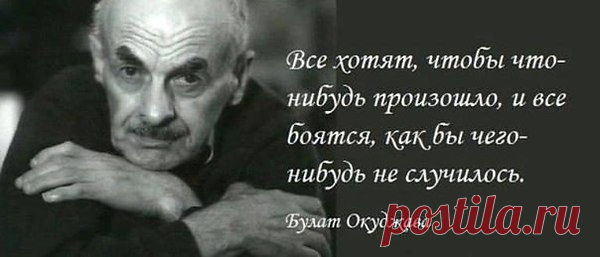 Интересные новости