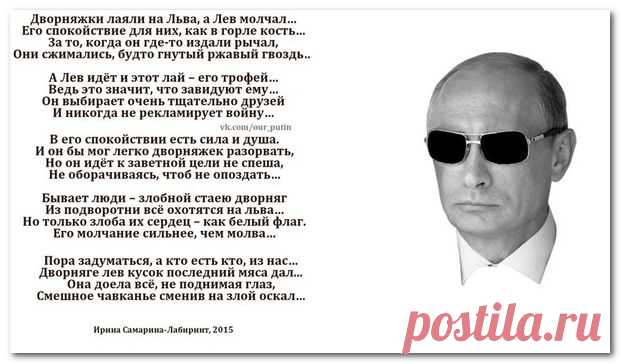 Дневник Товарища Сухова