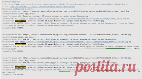 WPGrabber 2.1.320: Большое обновление плагина. | WPGrabber - автопарсер для wordpress