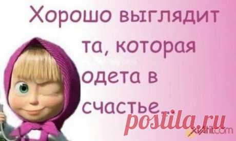 КАК ДЕЛА НА ЛИЧНОМ ФРОНТЕ... | МАЛЕНЬКАЯ СТРАНА МС