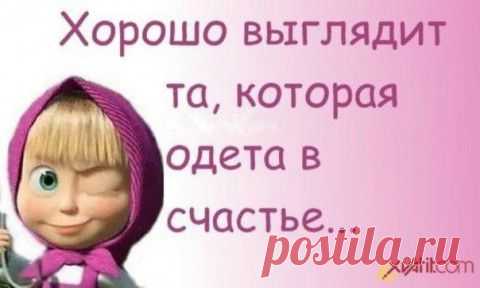 КАК ДЕЛА НА ЛИЧНОМ ФРОНТЕ... | МАЛЕНЬКАЯ СТРАНА МС