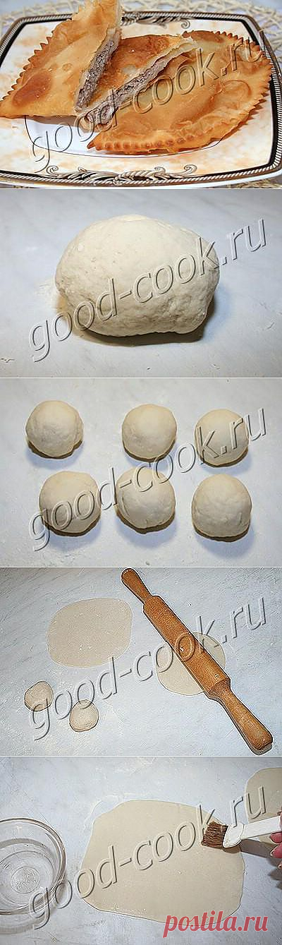 чебуреки (на заварном пресном тесте).