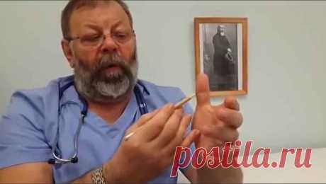 Бескислородная гимнастика доктора Картавенко: исцеление всего организма без таблеток