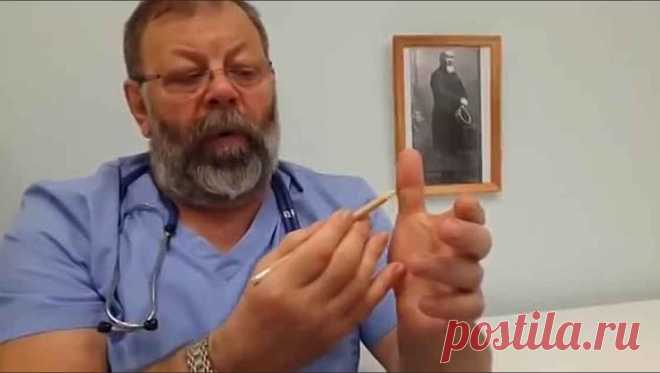 Бескислородная гимнастика доктора Картавенко: исцеление всего организма без таблеток