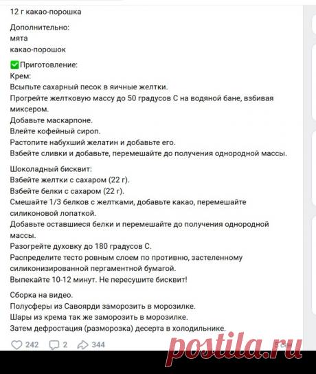 Скриншот-17-09-2025 10:01:44.jpg