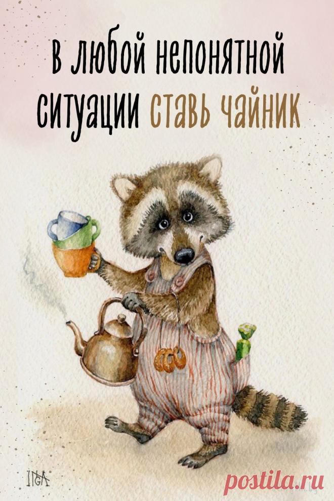 35+ Оригинальных картинок с надписями ПРО ЧАЙ