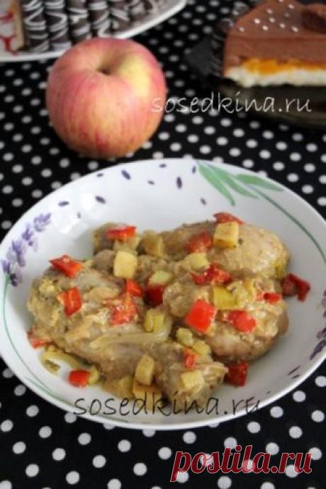 Курица с сельдереем, грецкими орехами и яблоком (рецепт для СВЧ).
СОСТАВ:
Курица (голень, бедро) – 1 кг
Перец болгарский – 1 шт
Сельдерей (стебли) – 3 шт
Лук репчатый – 1 шт
Орехи грецкие – 50 гр
Рыбный соус – 2 ст.л.
Куркума – 0,5 ч.л.
Майонез – 2 ст.л.
Яблоко – 1 шт
Соль, специи.