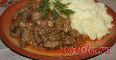 Тушеная печень в сметане | Готовим вкусно!