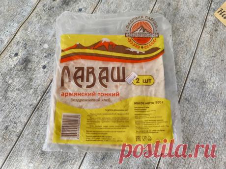 Мои любимые начинки для лавашей на завтрак. Вкуснятина и мало калорий 😁 | Вечно на диете - Ирина Калим | Дзен