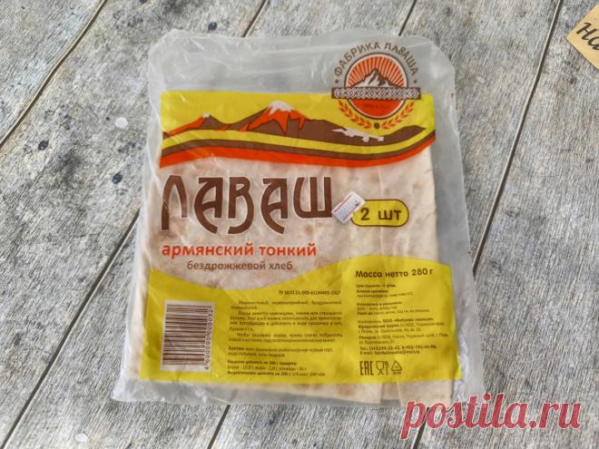 Мои любимые начинки для лавашей на завтрак. Вкуснятина и мало калорий 😁 | Вечно на диете - Ирина Калим | Дзен