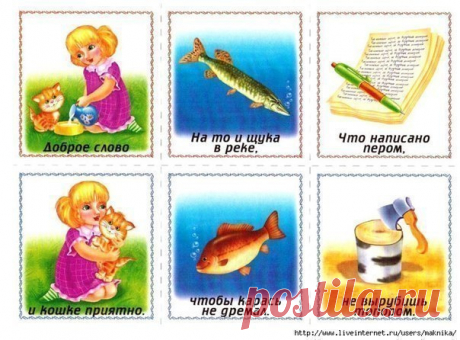 ✿ Развитие и воспитание детей ✿