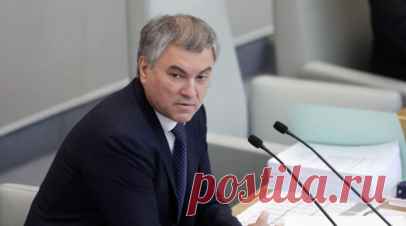 Володин призвал закрепить в законе предоставление жилья выпускникам медвузов. Спикер Госдумы Вячеслав Володин в ходе пленарного заседания призвал закрепить в законе обязательство регионов предоставлять жильё выпускникам медицинских вузов. Читать далее