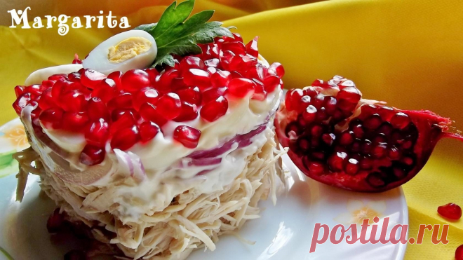 КУРИЦА ГРАНАТОВАЯ !!!  **Слоями, под майонез: 1)отв/кура -волокна, 2)кр/лук -п/кольца, ошпарь, посахари или изюм белый, 3)перепел/яйца -кружки. *Декор: зелень, зёрна граната.