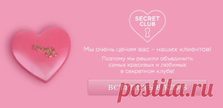 Косметика и парфюмерия - купить косметику и парфюмерию в интернет-магазине Pudra.ru