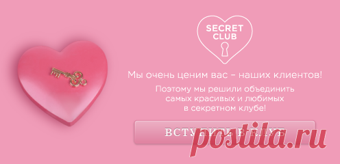 Косметика и парфюмерия - купить косметику и парфюмерию в интернет-магазине Pudra.ru