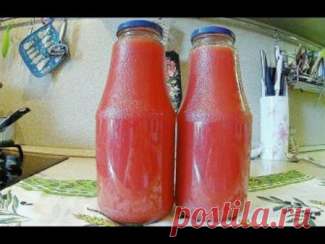 Вкусный, полезный томатный сок на зиму в домашних условиях! Приготовить совсем не сложно! ссылка: салат из огурцов на зиму - https://youtu.be/vThXV3wJUak ссы...