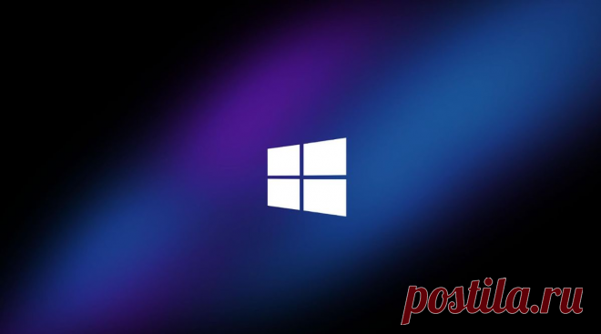 Ускоряем Windows без замены железа: проверенные методы | Не баг, а фича | Дзен