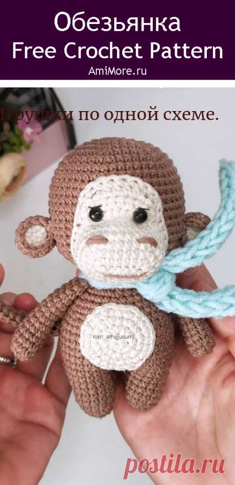 PDF Обезьянка крючком. FREE crochet pattern; Аmigurumi animal patterns. Амигуруми схемы и описания на русском. Вязаные игрушки и поделки своими руками #amimore - маленькая обезьянка, обезьяна, мартышка из обычной пряжи.