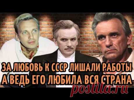 Советский киноактёр Гунар Цилинский